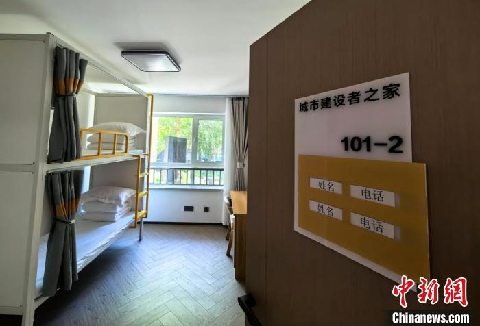 北京朝阳打造“城市建设者之家” 为新就业群体筑“幸福巢”