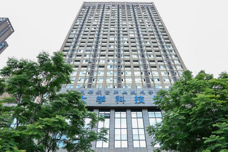 成都航空职业技术学院大学科技园获批省级大学科技园
