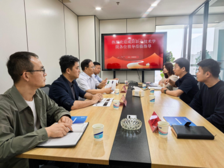 咸阳职业技术学院党委副书记赵维带队开展访企拓岗促就业活动