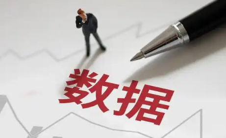 挖潜典型应用 多部门推进“数据要素×”行动走深