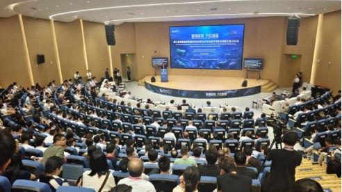 第三届海南自贸港国际科技创新合作论坛暨深海技术创新大会举办