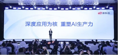 京东云：Agent+Coding双轮驱动AI开发走向自动化