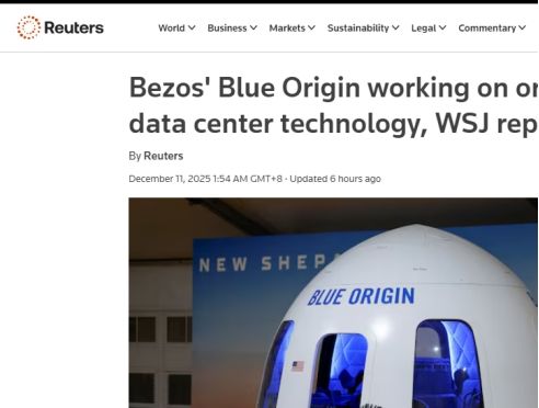 地面不够用了？科技巨头扎堆太空建AI数据中心，贝佐斯马斯克再掀竞逐