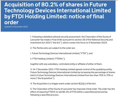 中资半导体出海再遇&ldquo;国家安全&rdquo;壁垒：FTDI事件背后的全球产业博弈